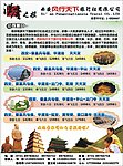 西安