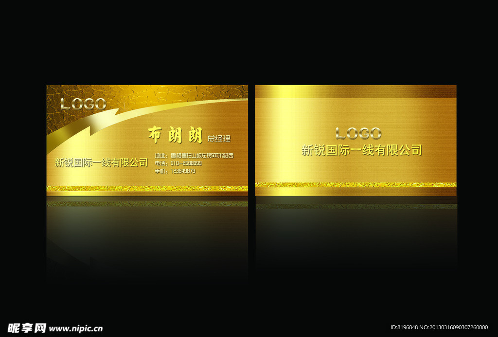 时尚金属质感名片