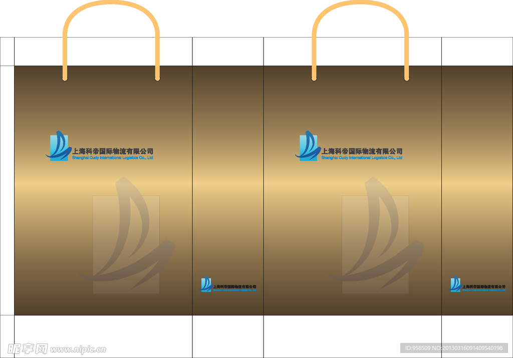 科帝物流公司手提袋