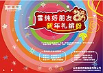 啤酒广告