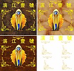 景观雕塑