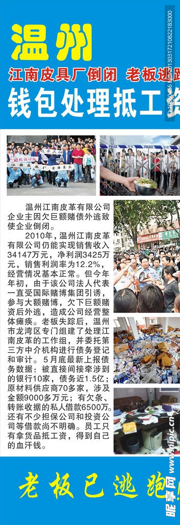 钱包X展架