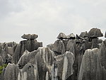 石林