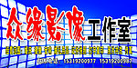 照相馆门头