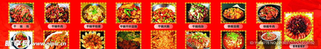 菜单