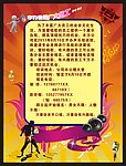 培训班