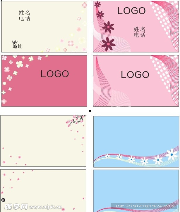 名片