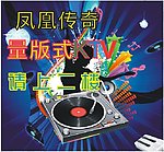 KTV 广告图