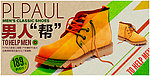 休闲鞋子