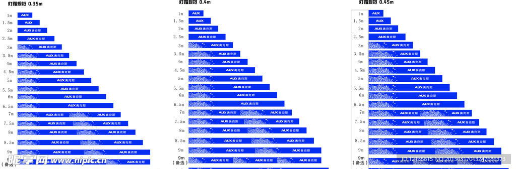 奥克斯