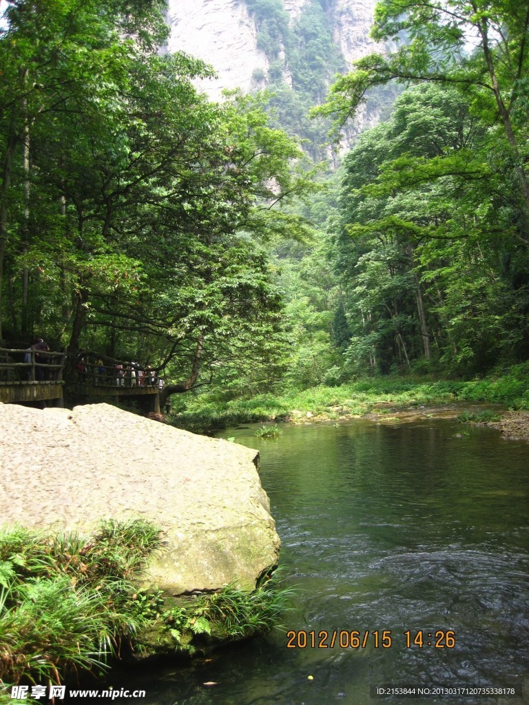 张家界旅游