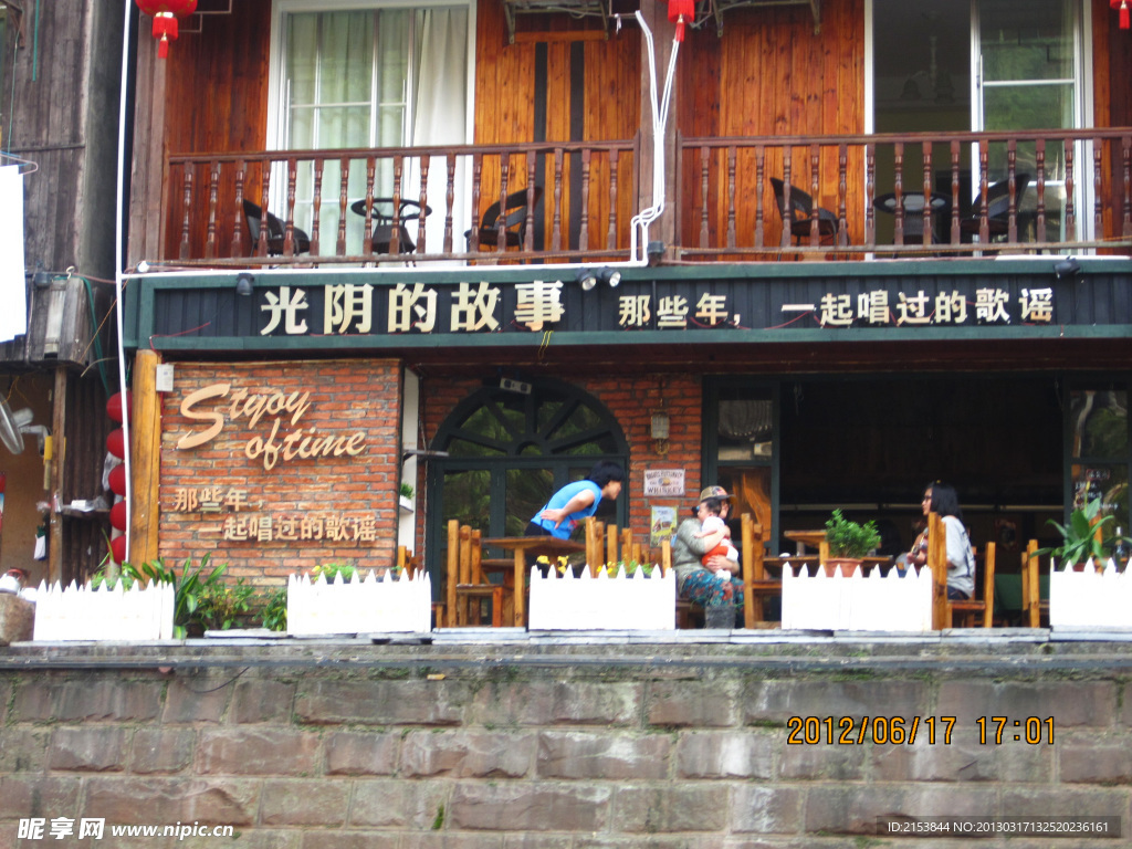 最美凤凰古城