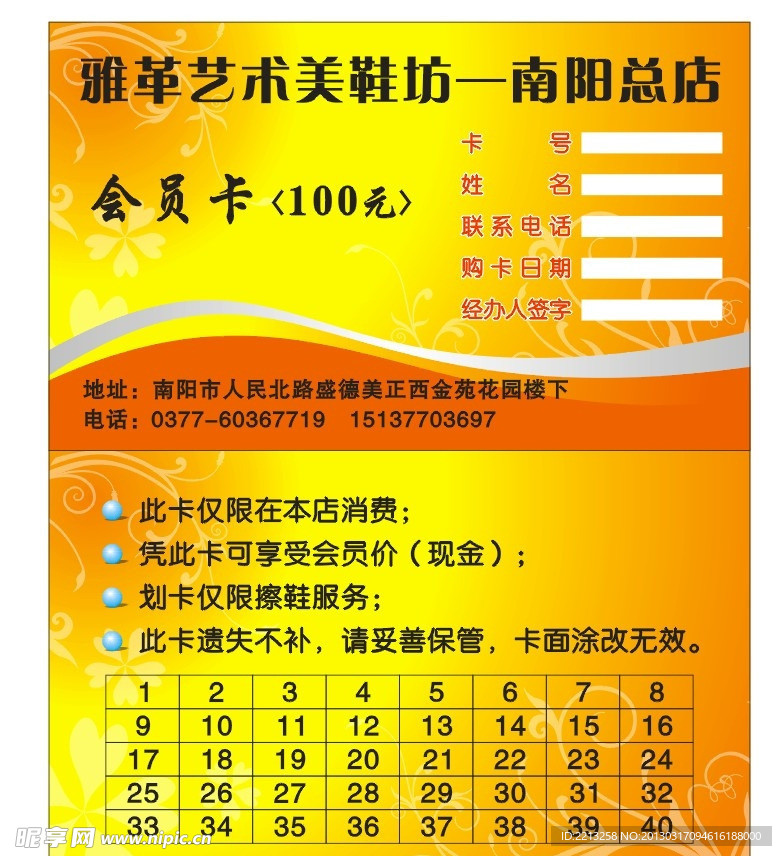 名片
