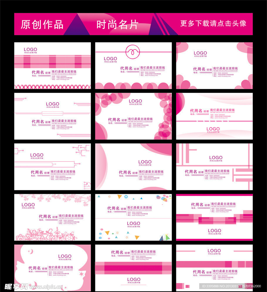 名片