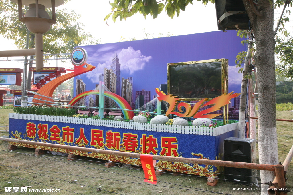 花灯