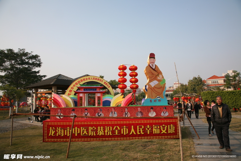 花灯 彩灯 元宵花灯 造型灯