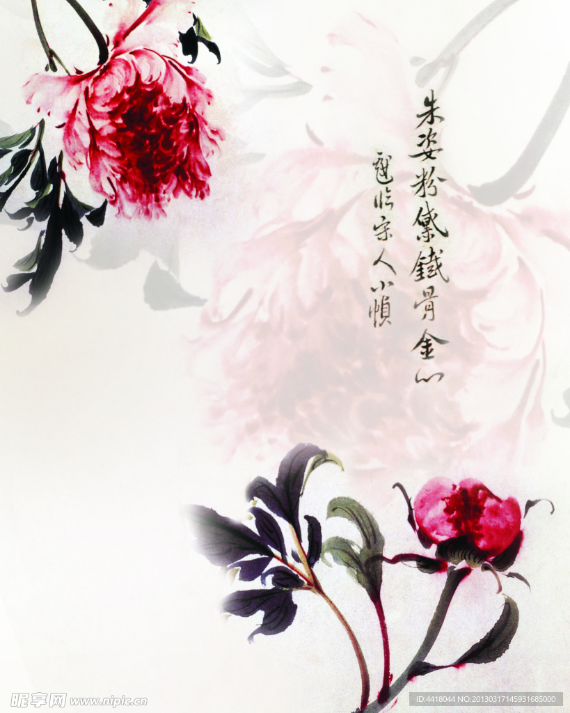 花朵移门