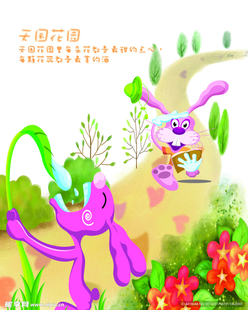 卡通移门