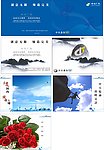 画册 封页