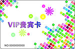 矢量会员卡 名片 卡片 cdr