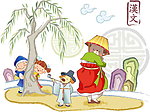 古汉语学习
