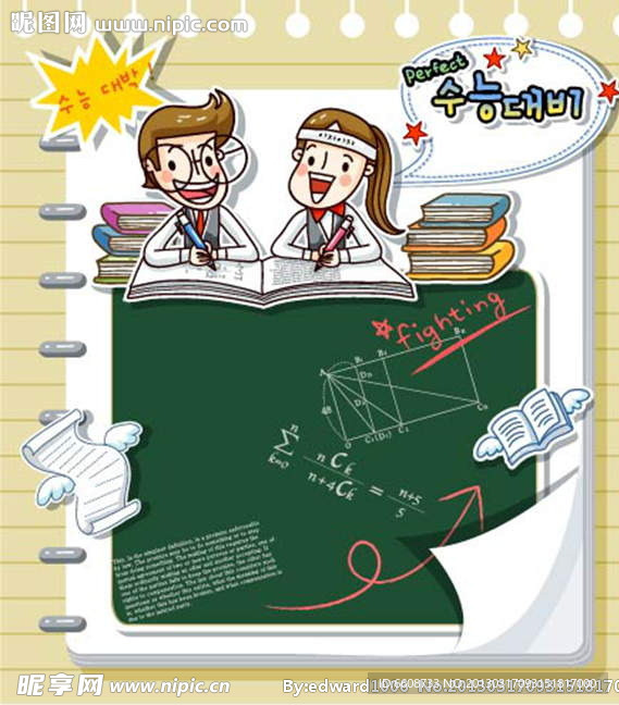 韩国学生教育