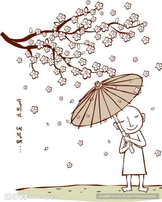 雨伞