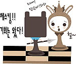 国际象棋