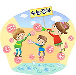 学生玩耍