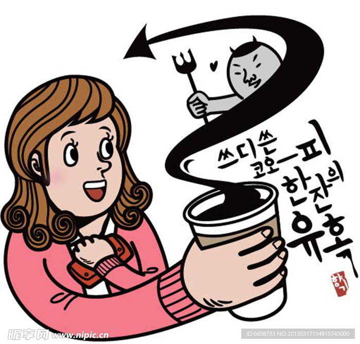 喝咖啡
