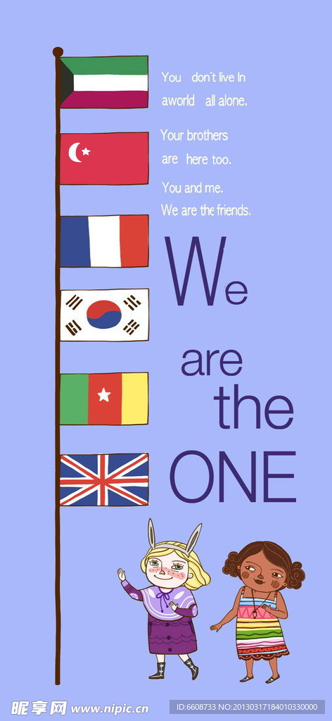 国际儿童
