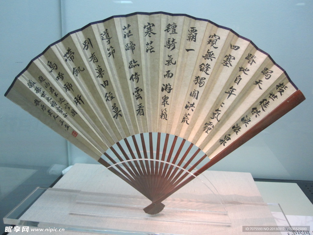 书画扇子