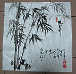 聚马凉石 书画