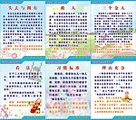 哲理小故事