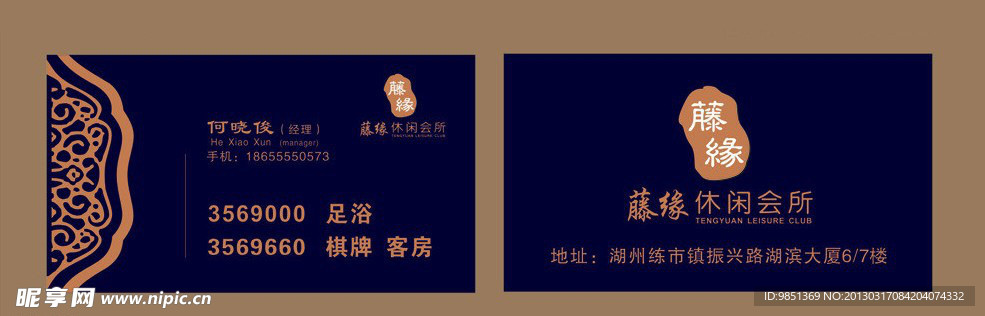 名片