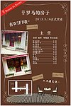 宣传海报