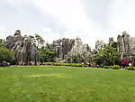 石林