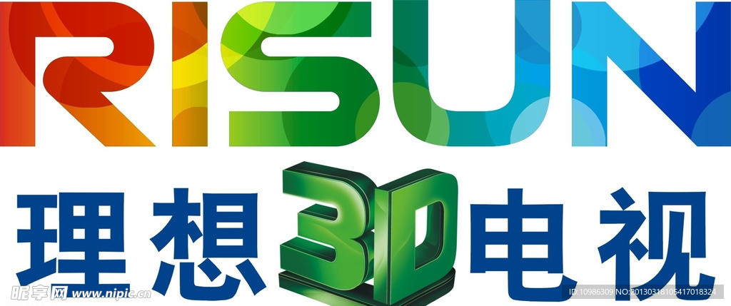 理想电视 标志