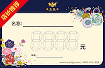 标价签