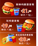 点餐灯箱