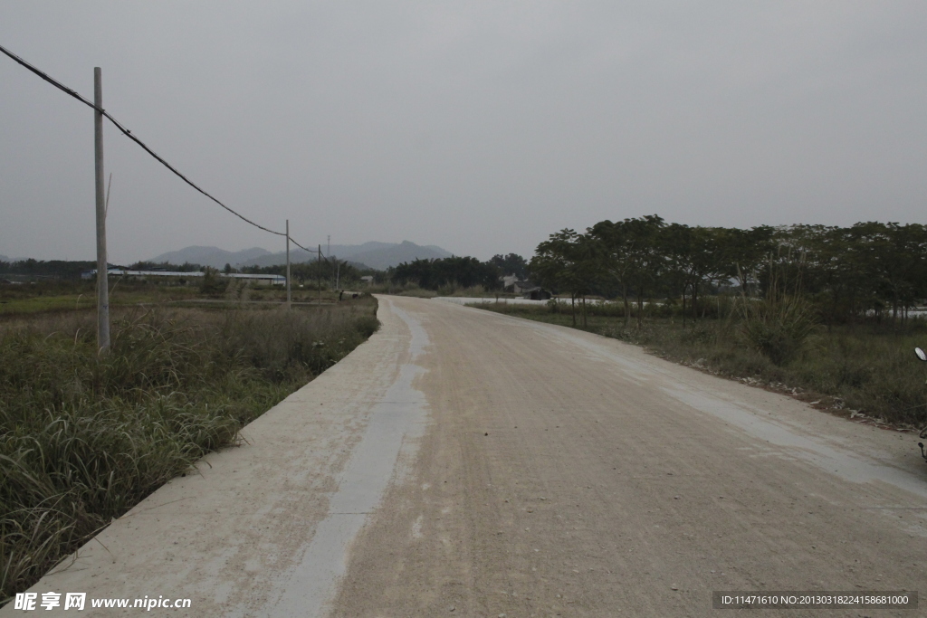 公路