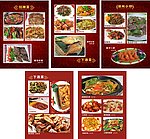 潮州美食