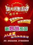 字体设计