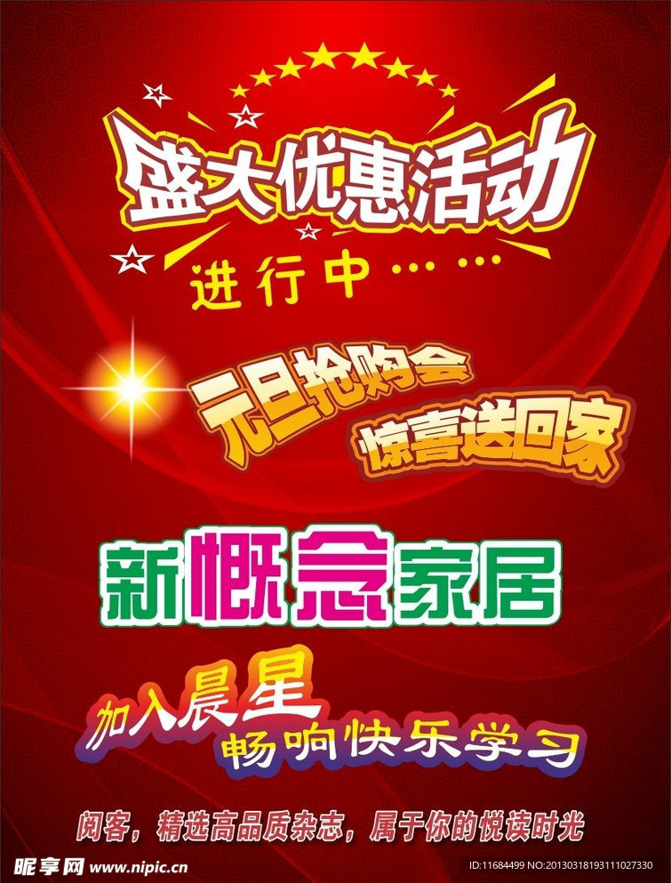 字体设计