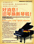 琴曲