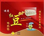 红豆
