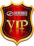 汽车会所车标