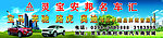 名车汇广告