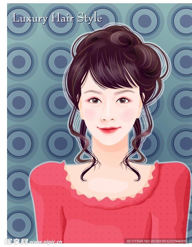 时尚女性