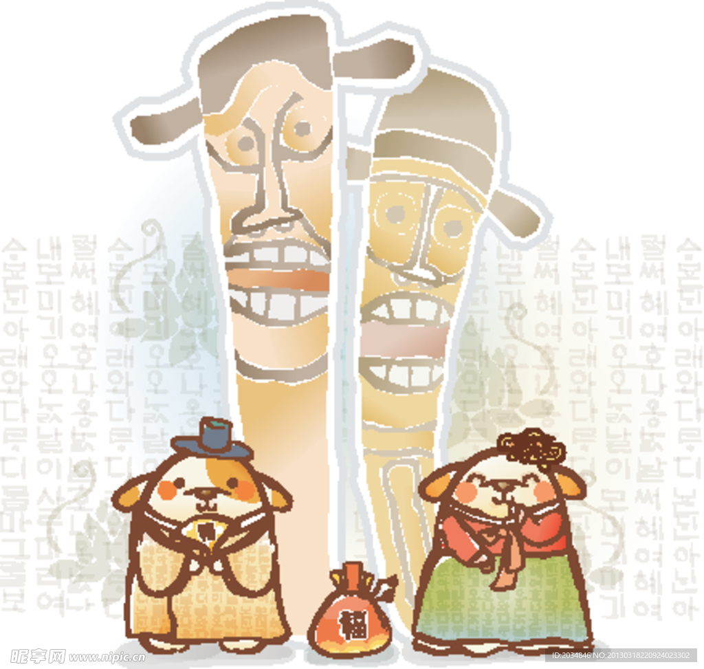 生肖狗